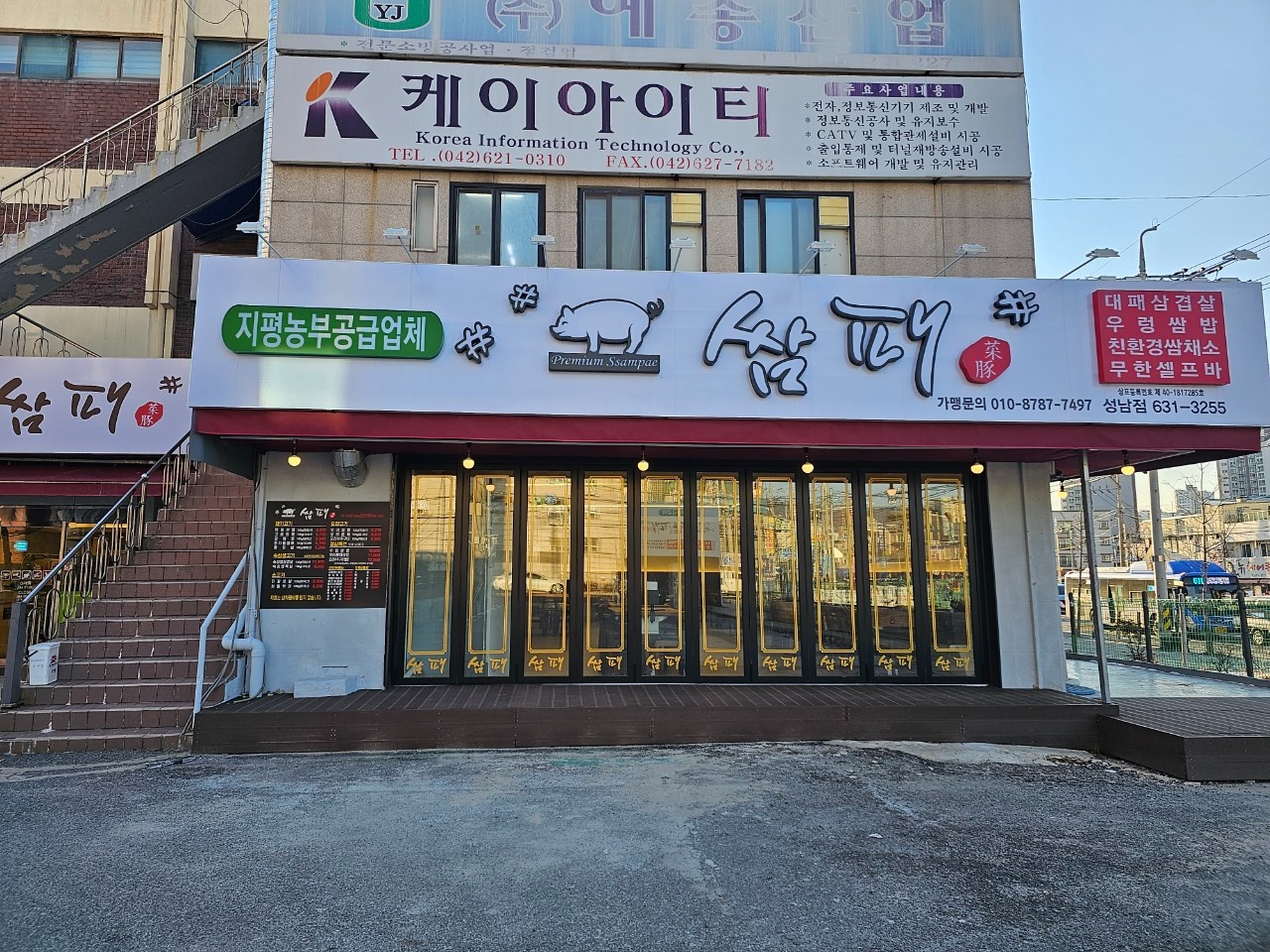주방보조및세척 공고 썸네일