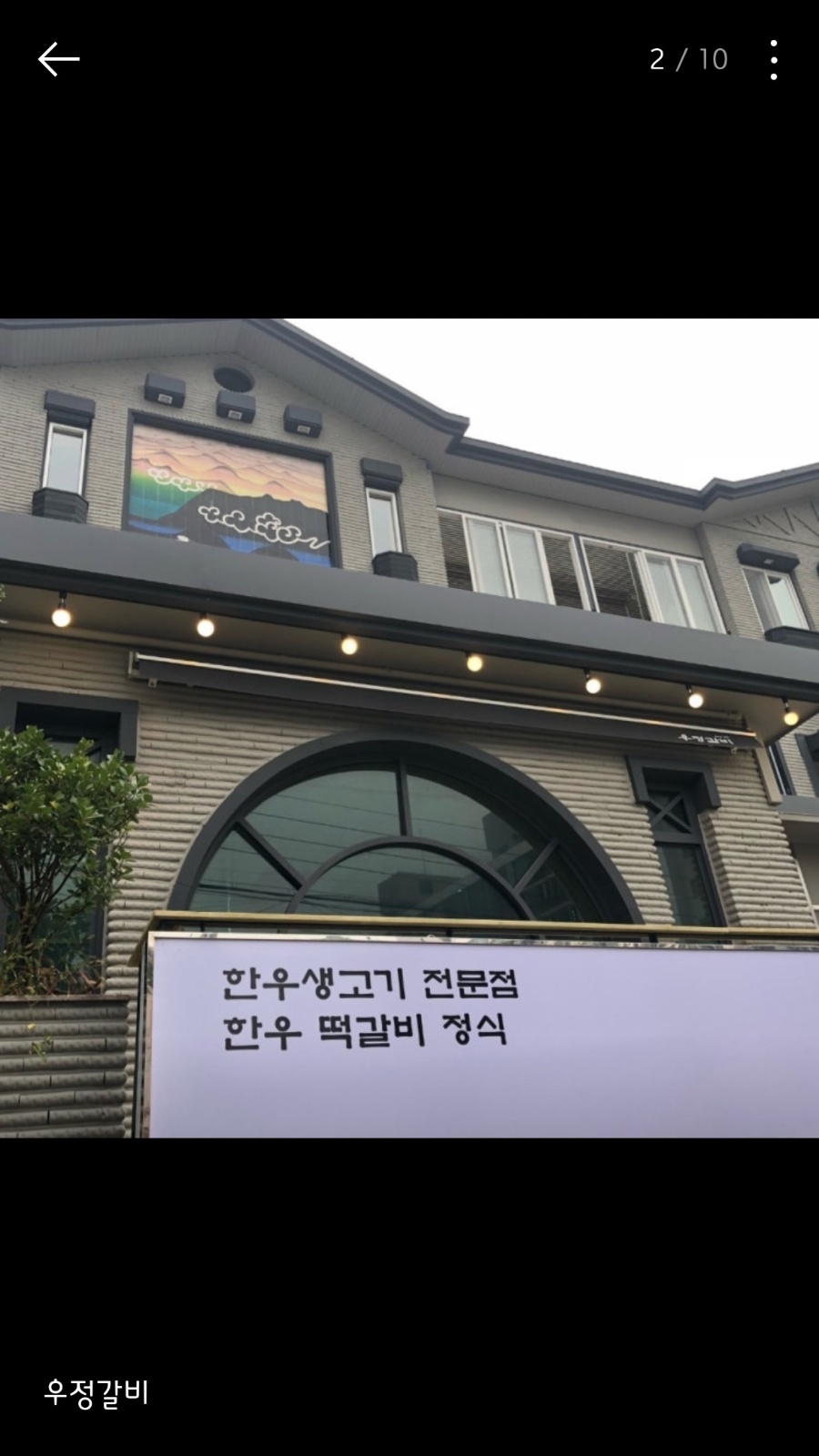 홀써빙 .주방 .알바및 정직원구함 공고 썸네일