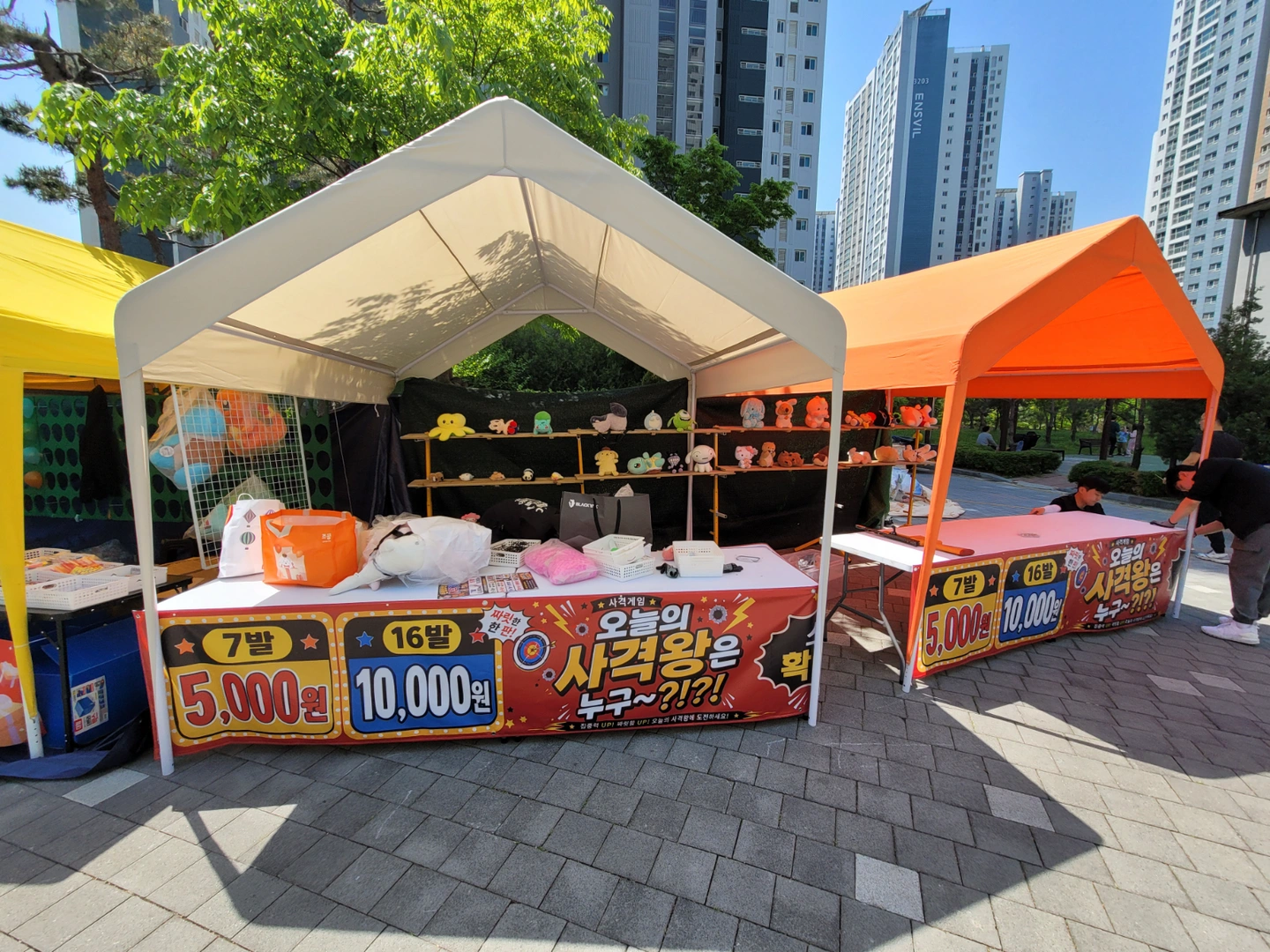 잠실 리센츠 아파트 행사 운영 보조 STAFF 모집