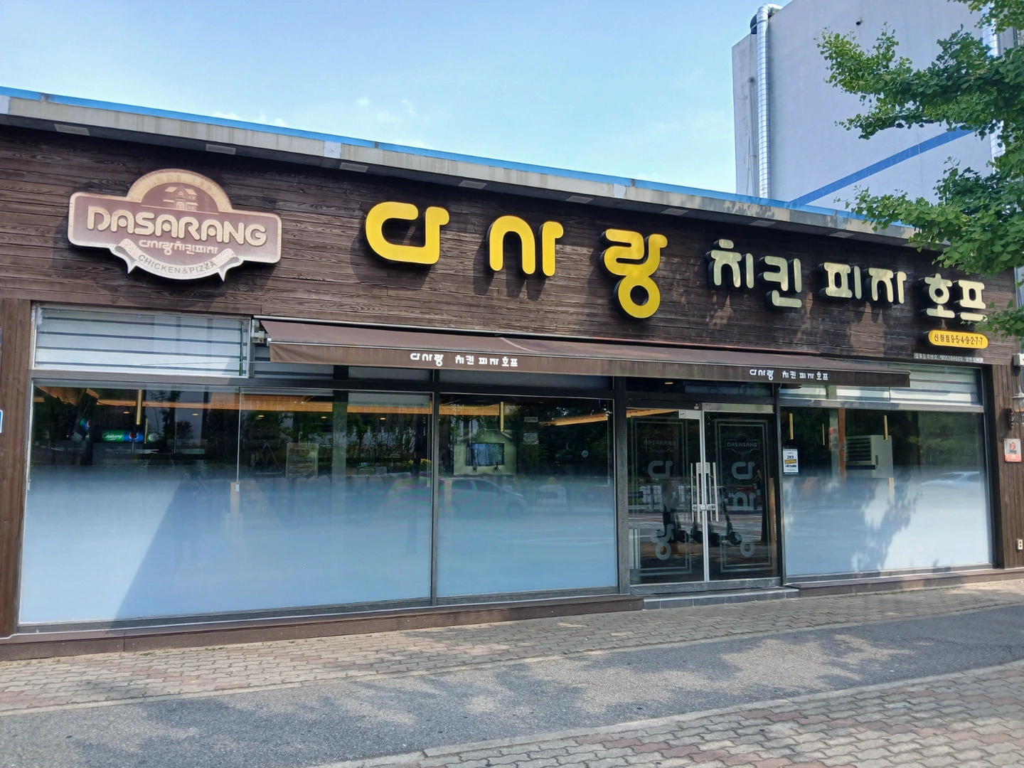 홀써빙.알바 구함