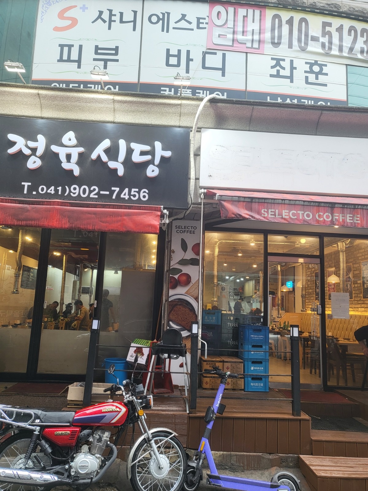 주방장.조리사 공고 썸네일