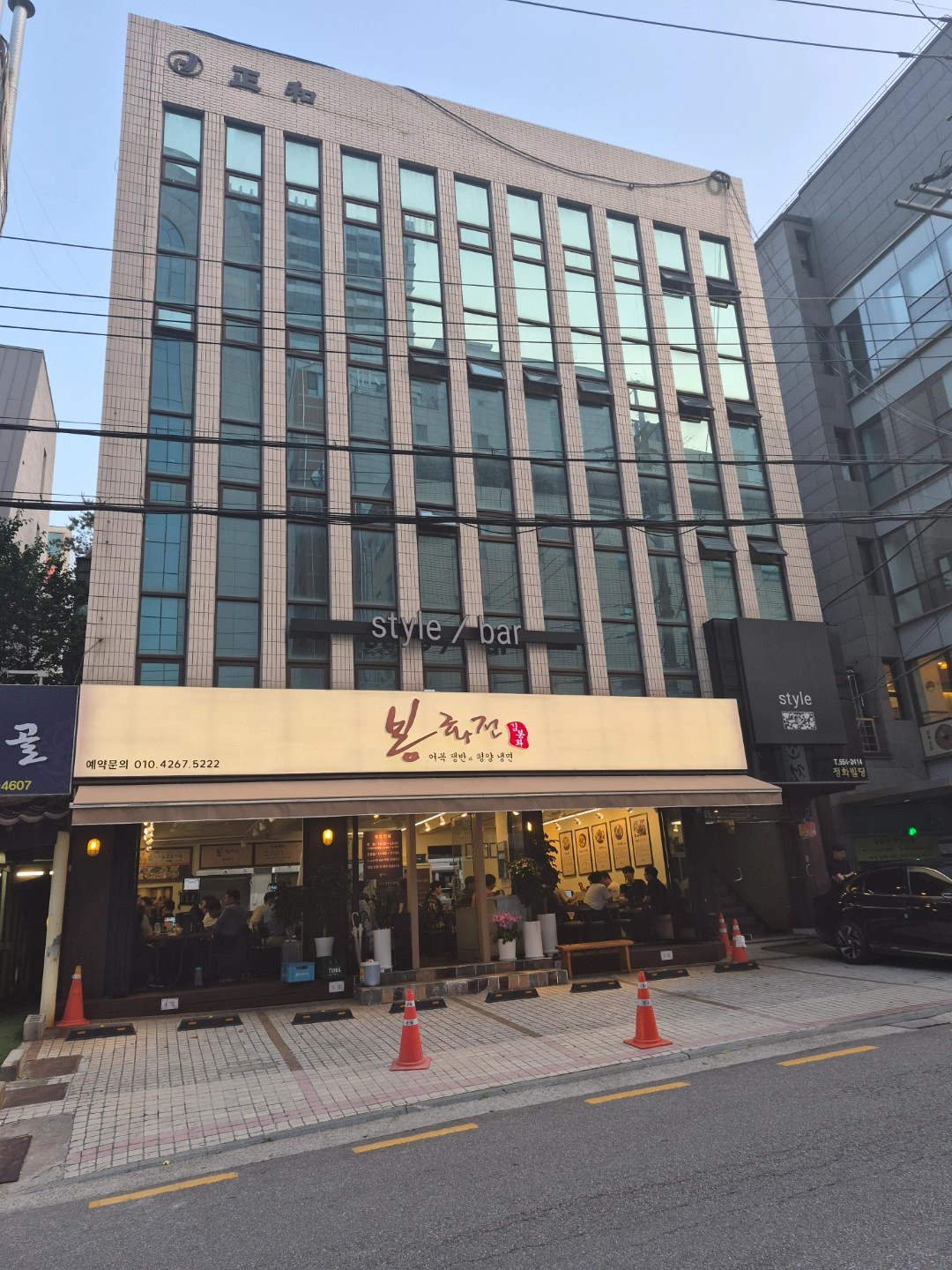 주방보조 및 설거지 주6일근무 350