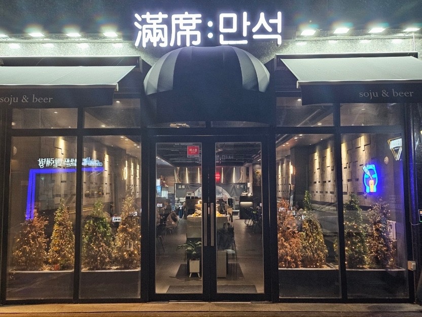 만석에서 ��월,화 함께하실 끈기있고 성실하신분 구합니다! 공고 썸네일