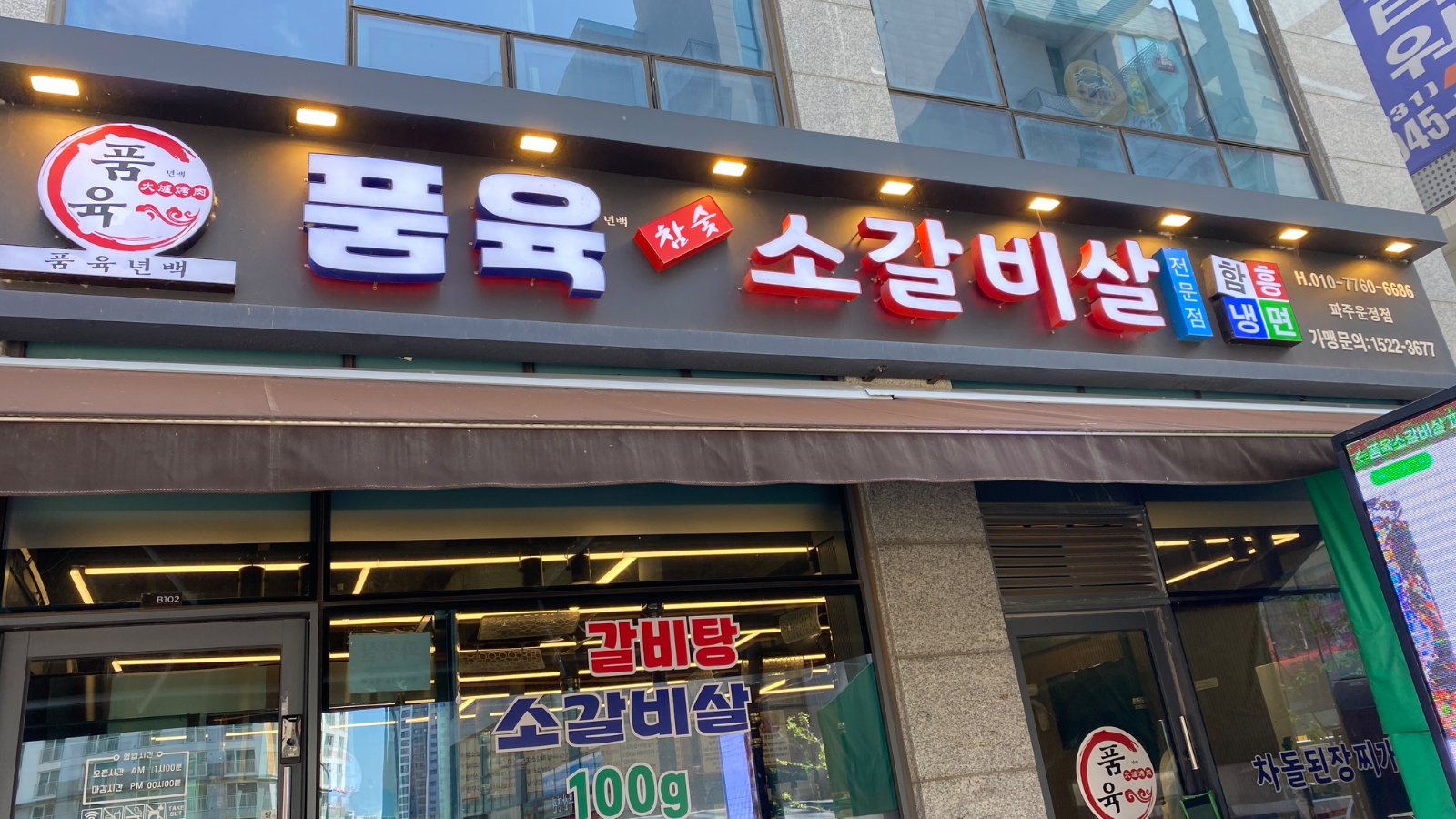 주말  주방설거지구함니다 공고 썸네일