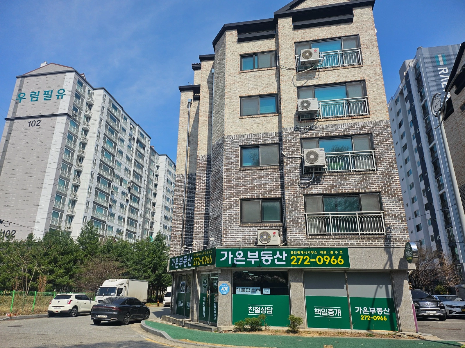 소속공인중개사.중개보조원 구함