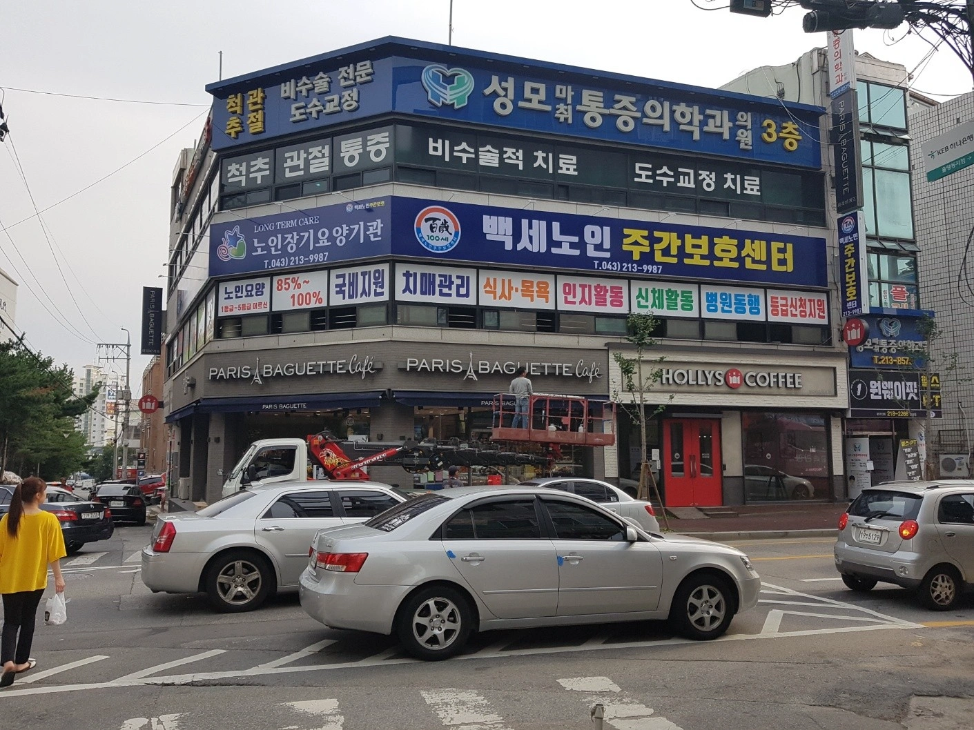 요양보호사 모십니다.