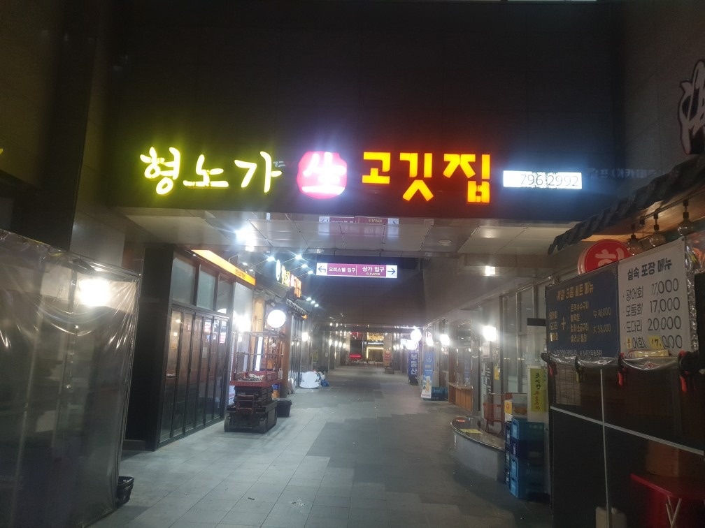 알바