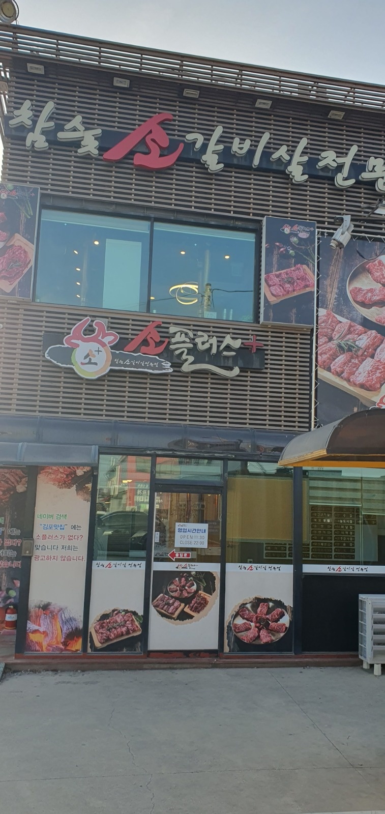 주방직원구함( M ) 공고 썸네일