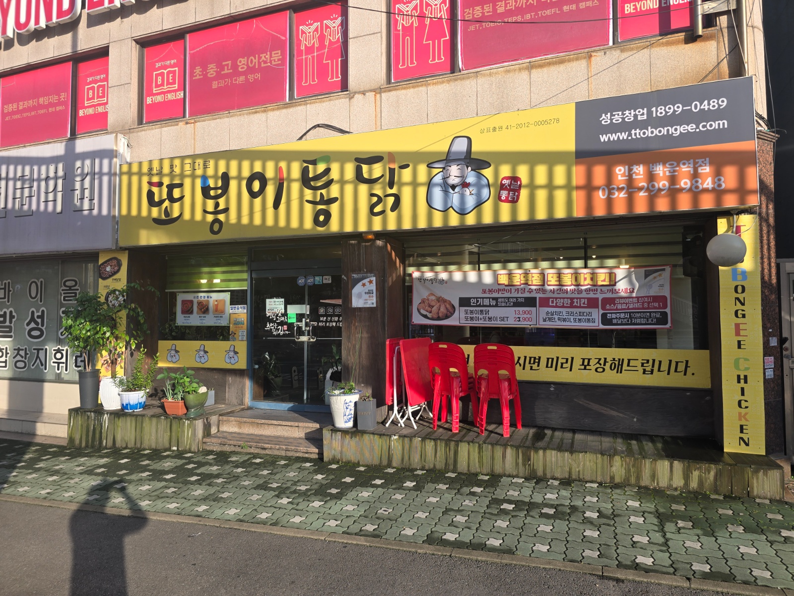 서빙 및 포장, 정리 알바 모집합니다. 공고 썸네일