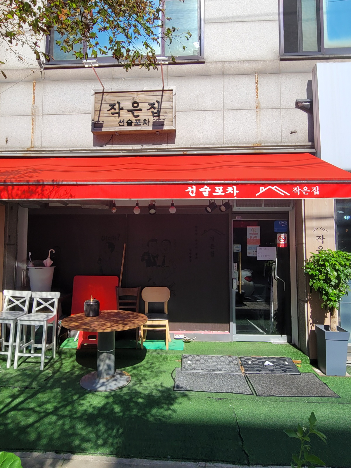 주말 서빙 알바 하실분을 구합니다. 공고 썸네일