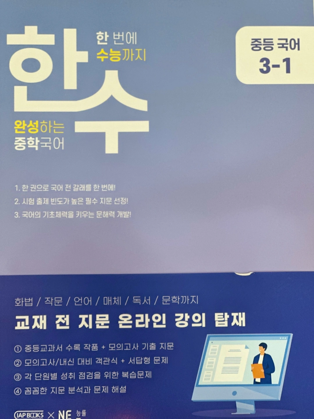 초중고 국어강사(요일,급여협의)