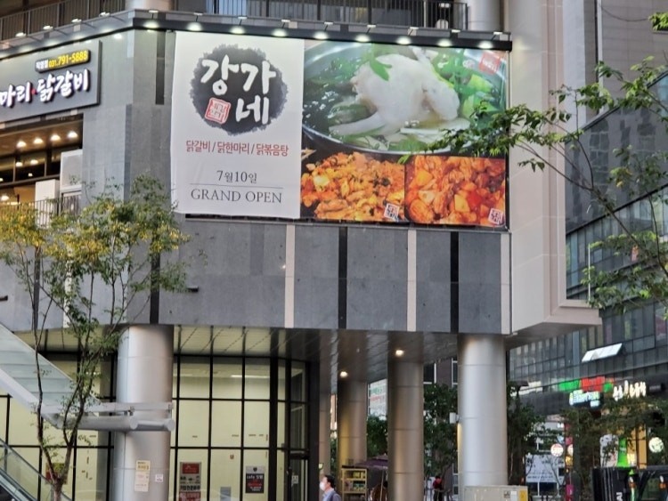 홀 직원 모집합니다 공고 썸네일