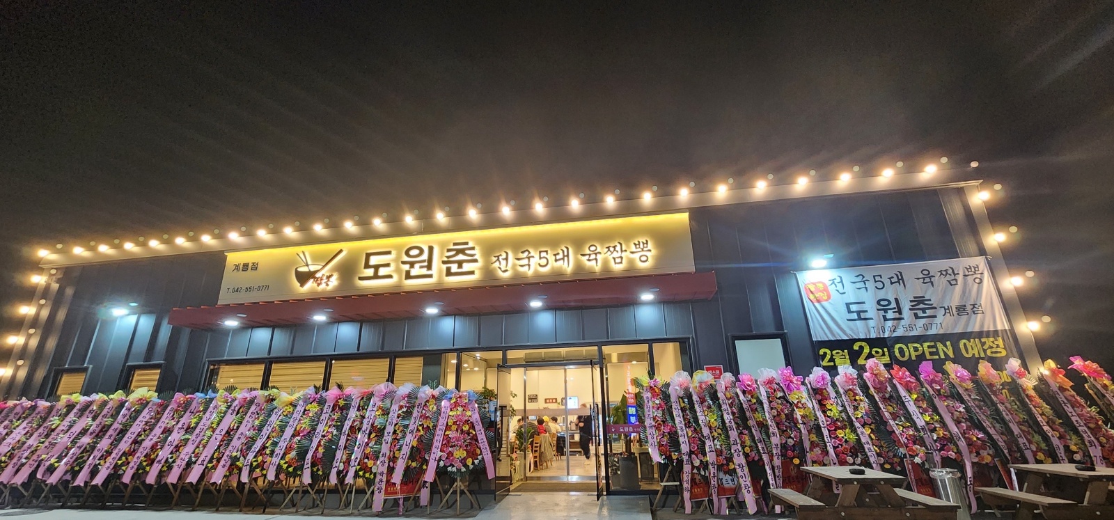 주말 (토.일) 저녁 홀서빙 겸 포장  알바 모집. 공고 썸네일