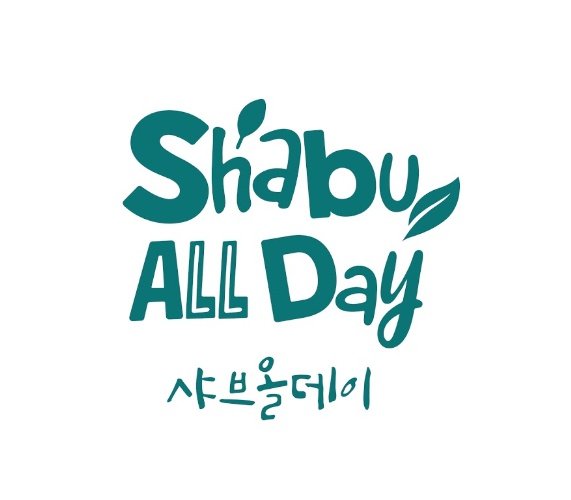 샤브올데이[직영] 인천완정점 주방직원 알바 구인 공고 썸네일