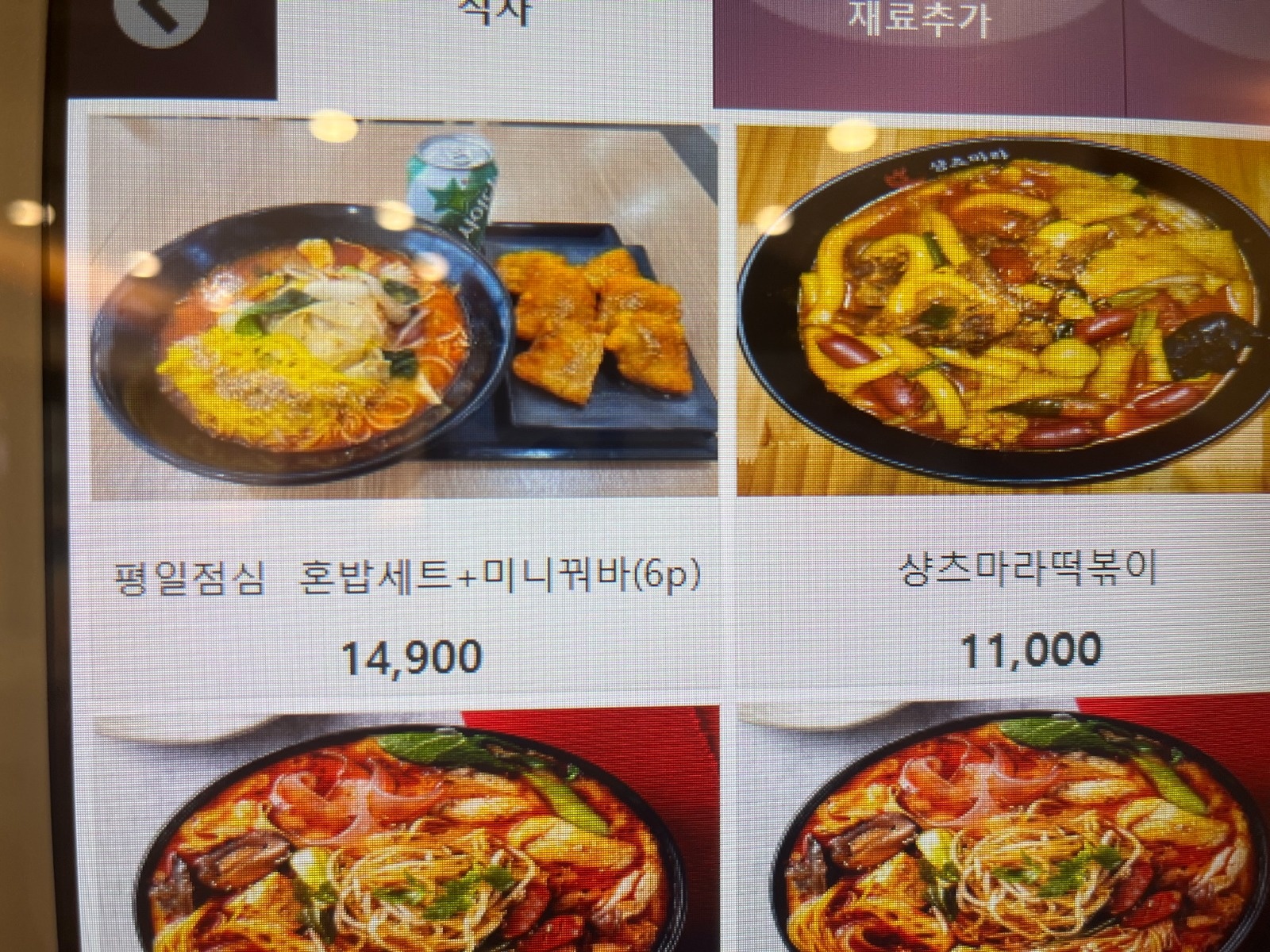 주방 업무 아르바이트구함 공고 썸네일