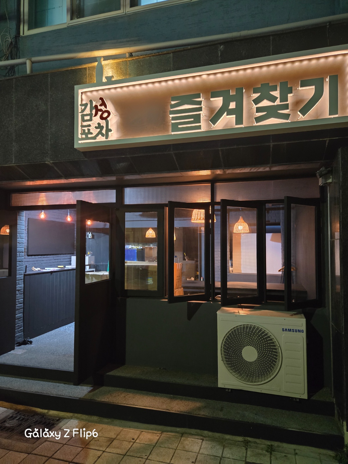 서빙&주방보조 공고 썸네일