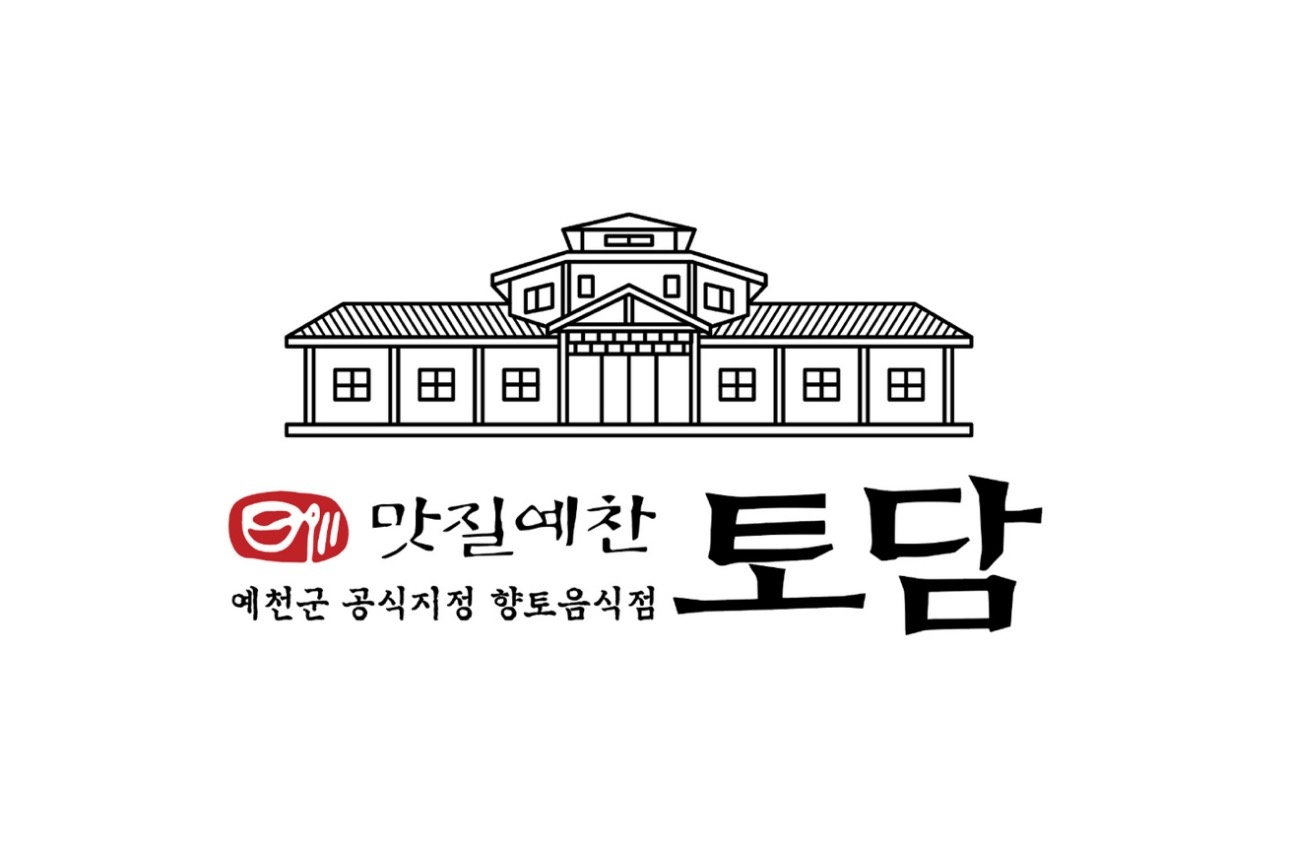 맛질예찬토담 고모점에서 직원(주방 겸 홀)구합니다. 공고 썸네일