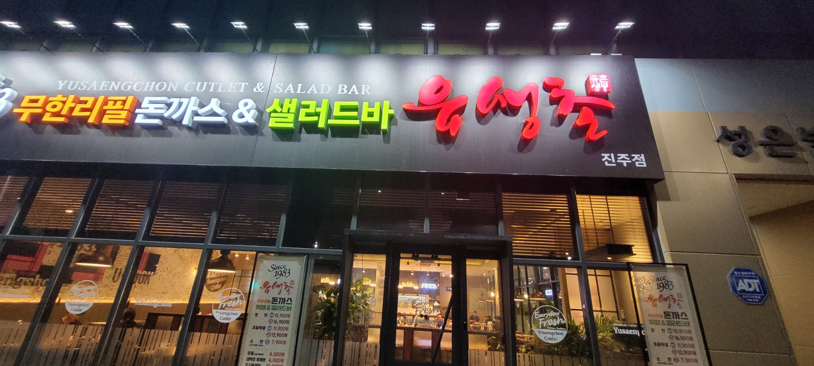 주방장, 주방보조, 설거지(외국인가능) 공고 썸네일