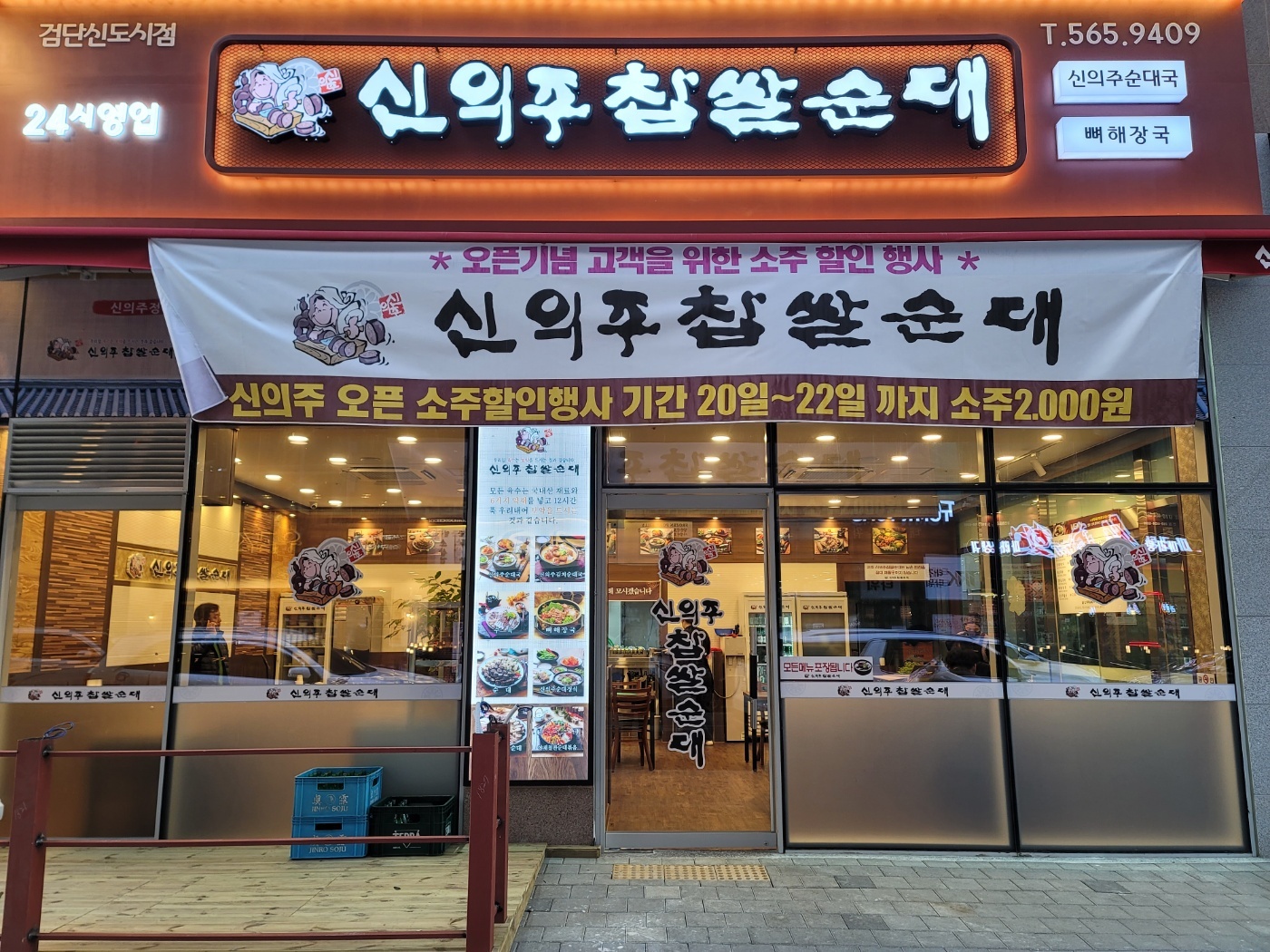 주방 보조 구합니다 공고 썸네일