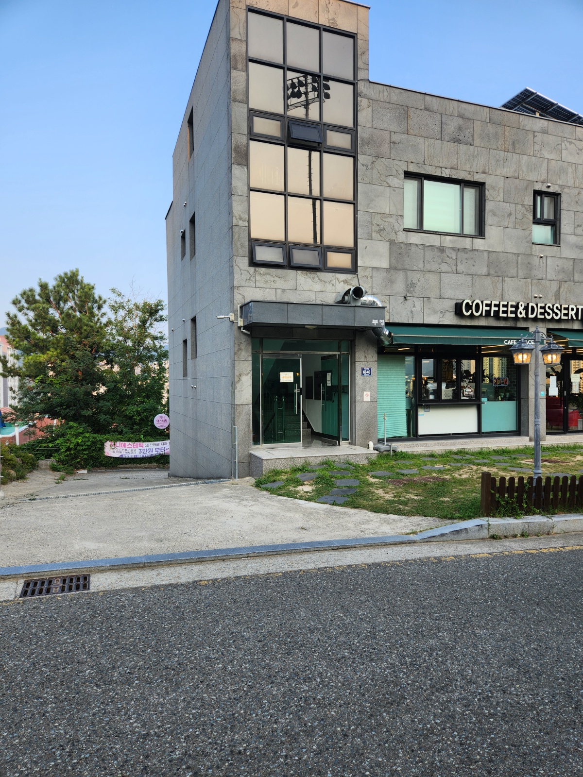 사무보조(엑셀사용필수) 구함 공고 썸네일