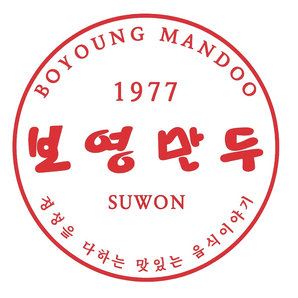 동백보영만두 홀서빙 공고 썸네일
