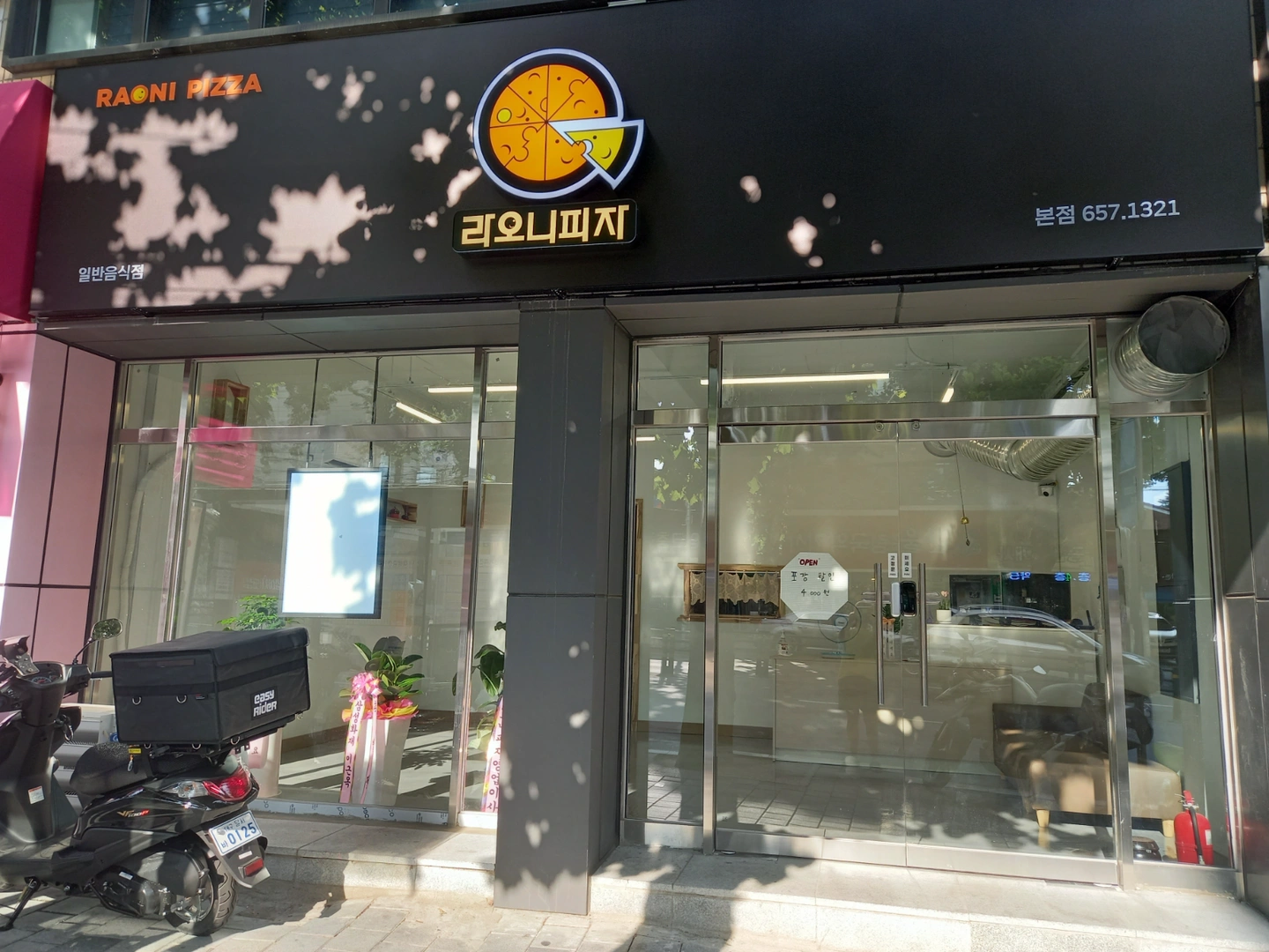 토.일 오전 10시ㅡ5시 컴퓨터 잘 하시는분