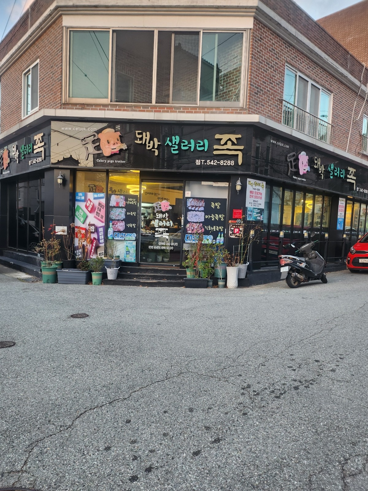 서빙 포장 해주실분 공고 썸네일