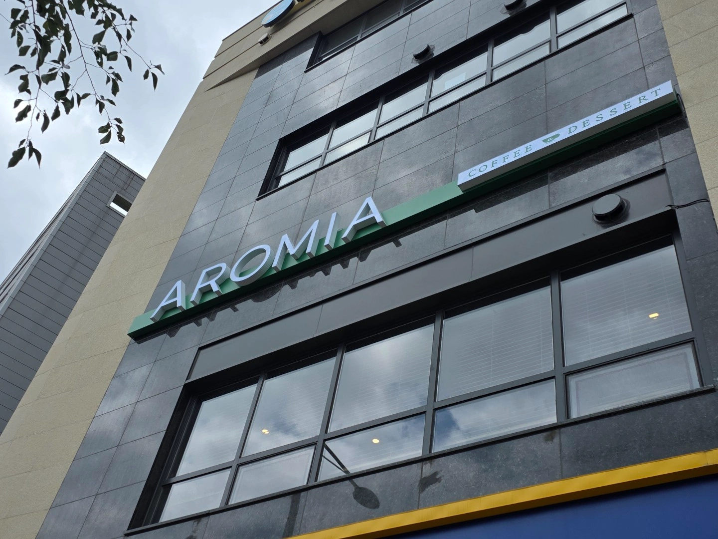 AROMIA 카페 스태프 모집