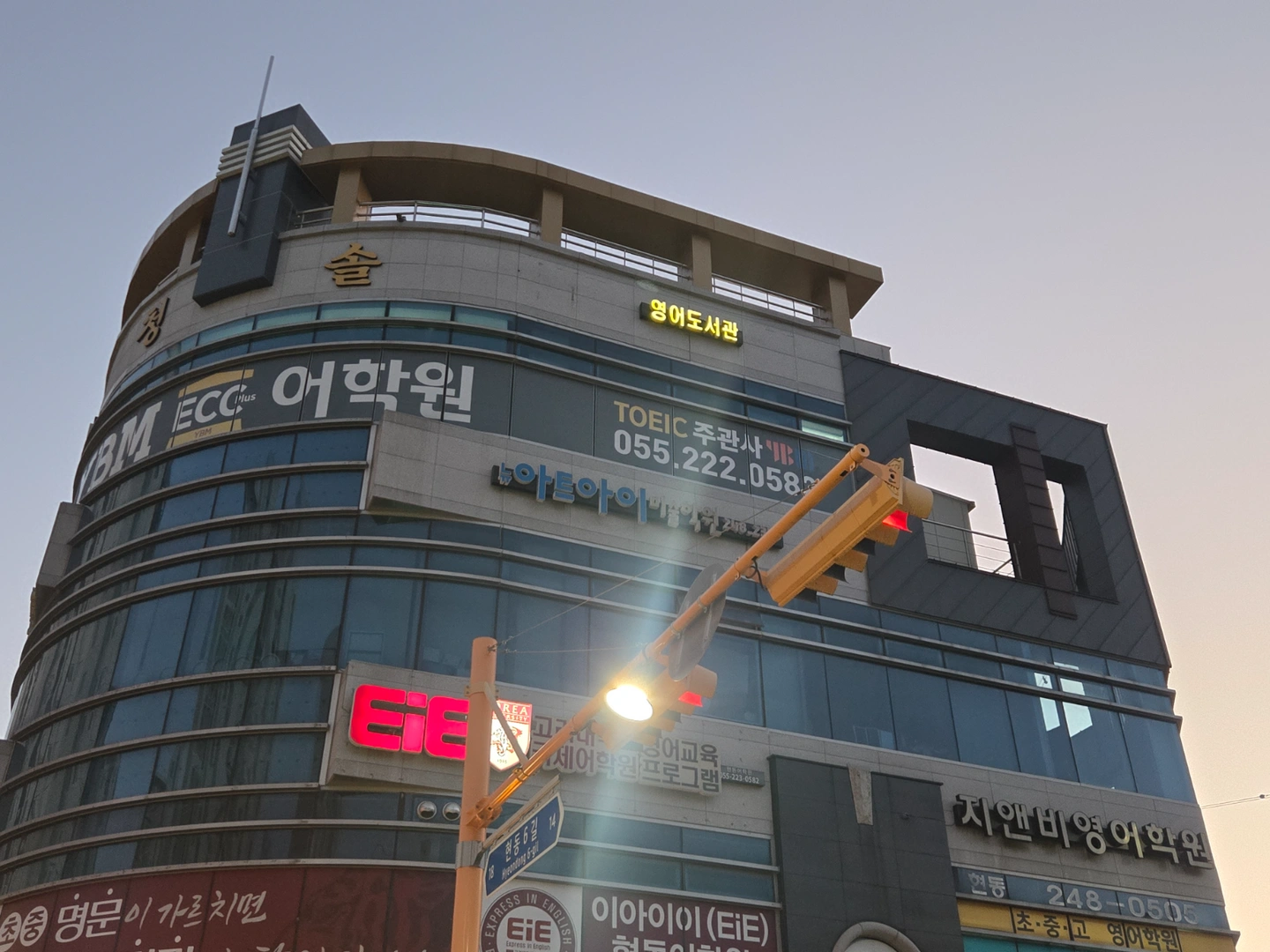 영어강사님 모십니다.