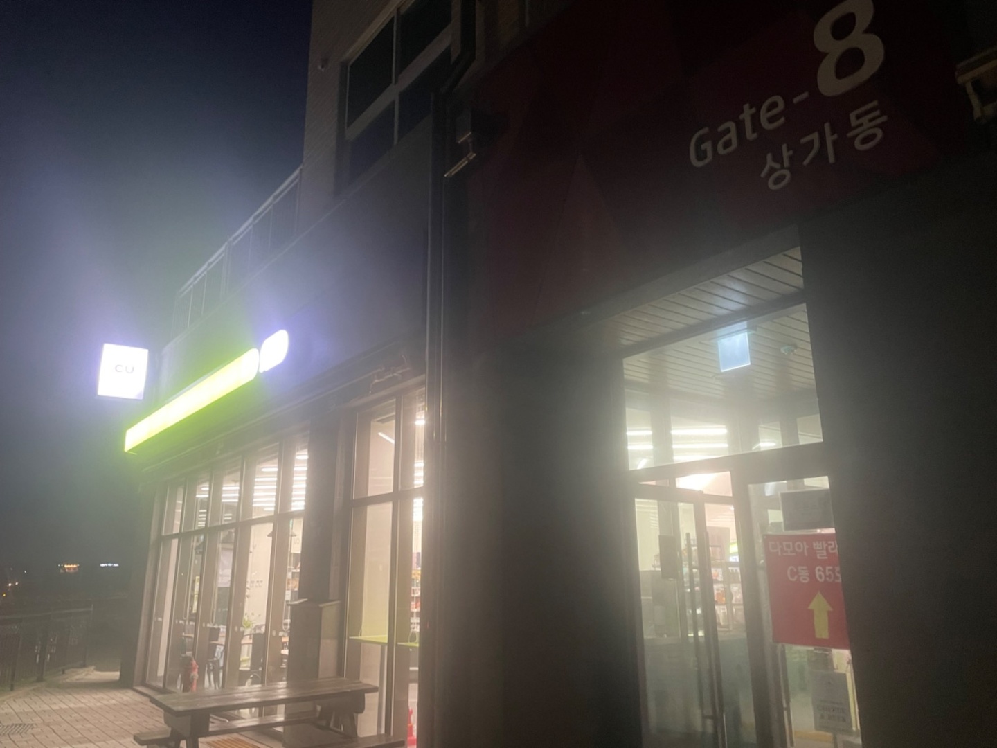 성산읍 리치뉴 클래시아 아르바이트 장소 (2)