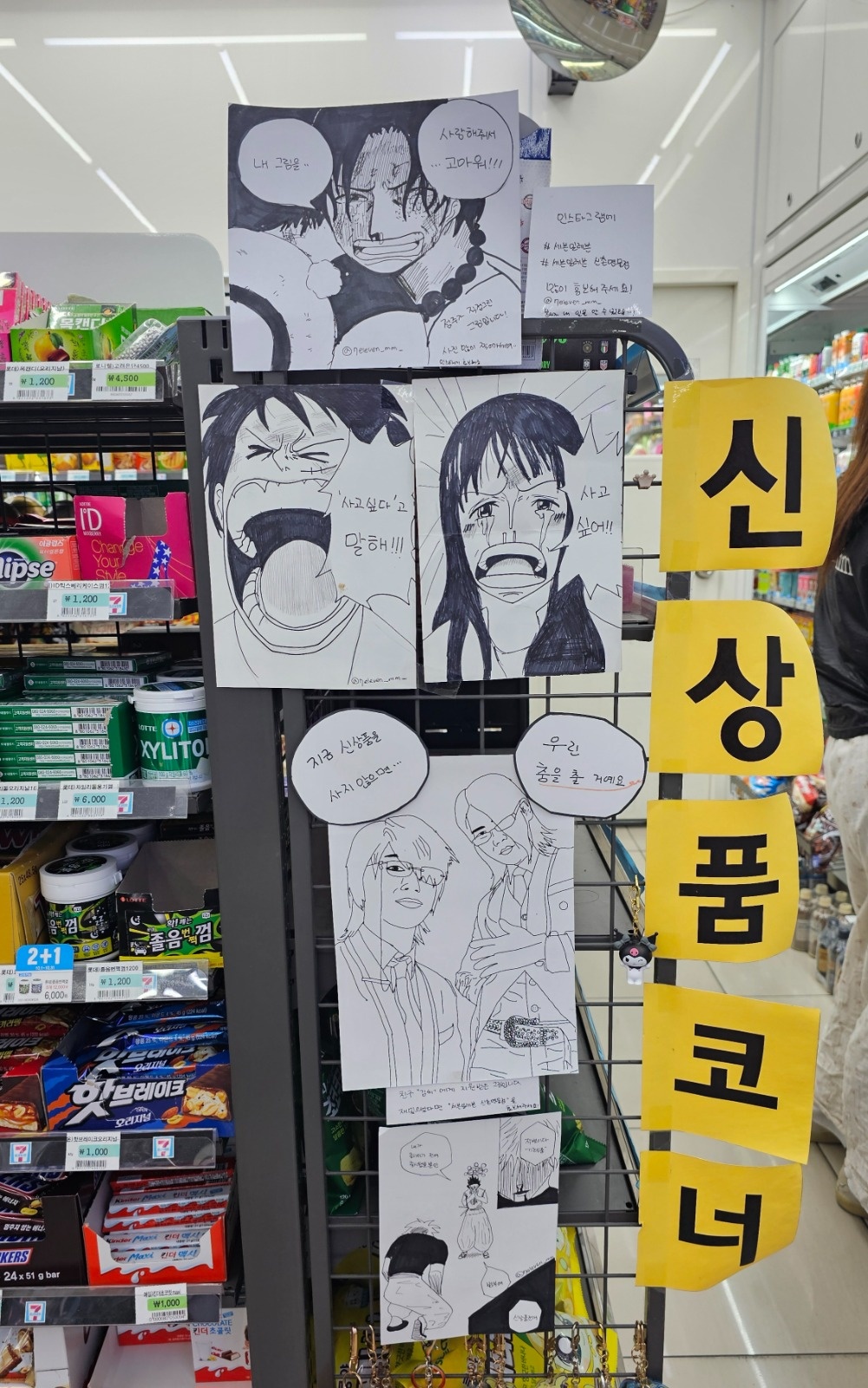 알바