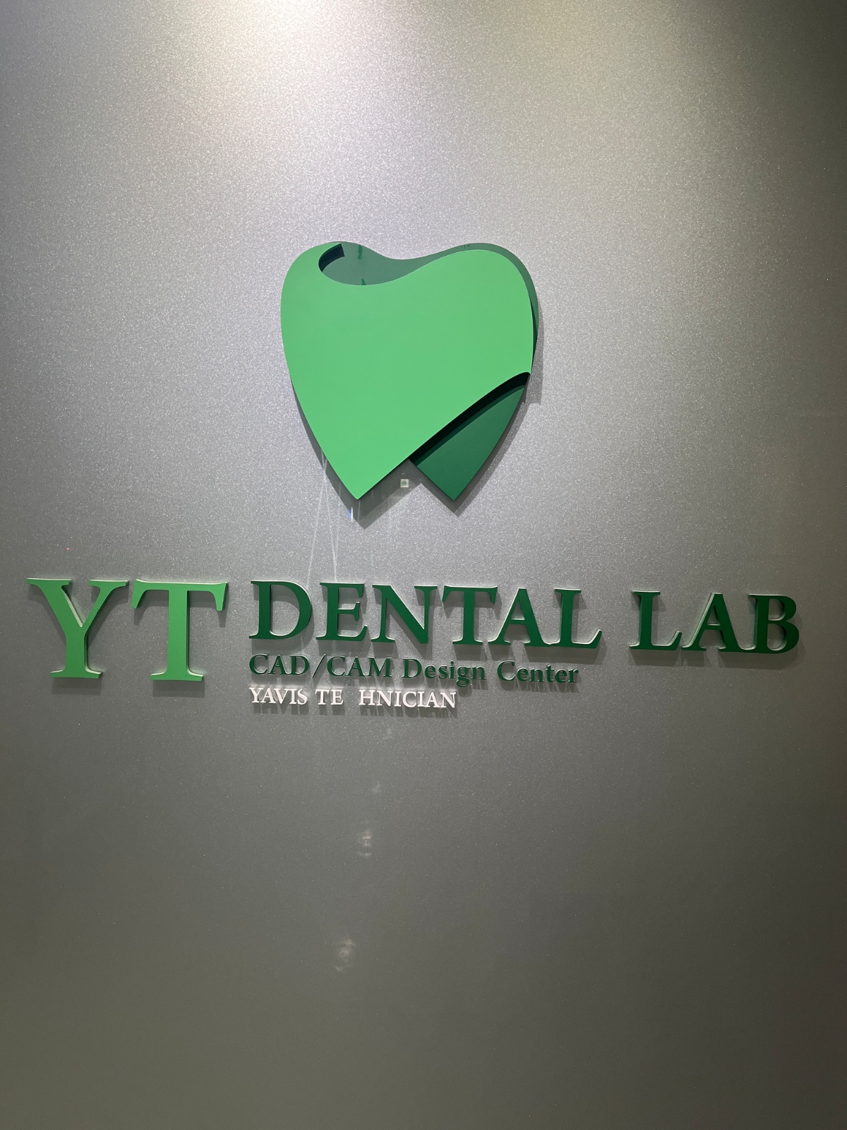 치과기공소 CAD/CAM 장비관리 채용 공고 썸네일