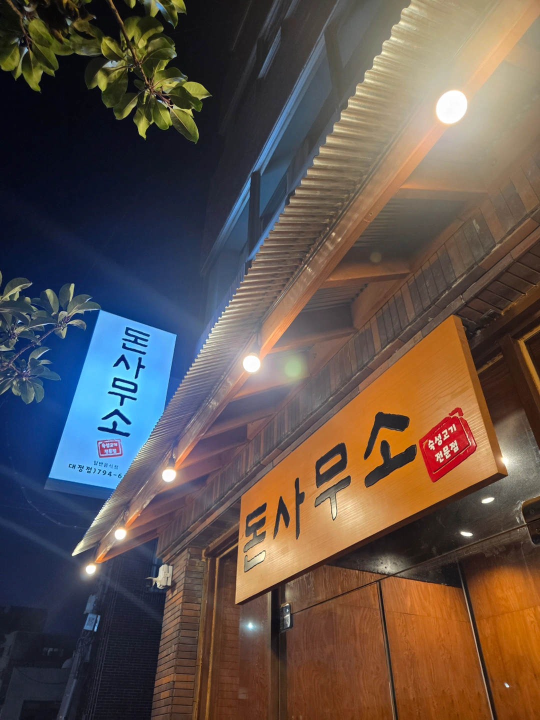 서빙알바구합니다^^