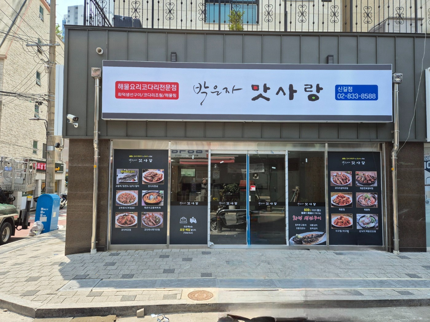 금요일(낮)장기근무 홀 하실분 모십니다 공고 썸네일