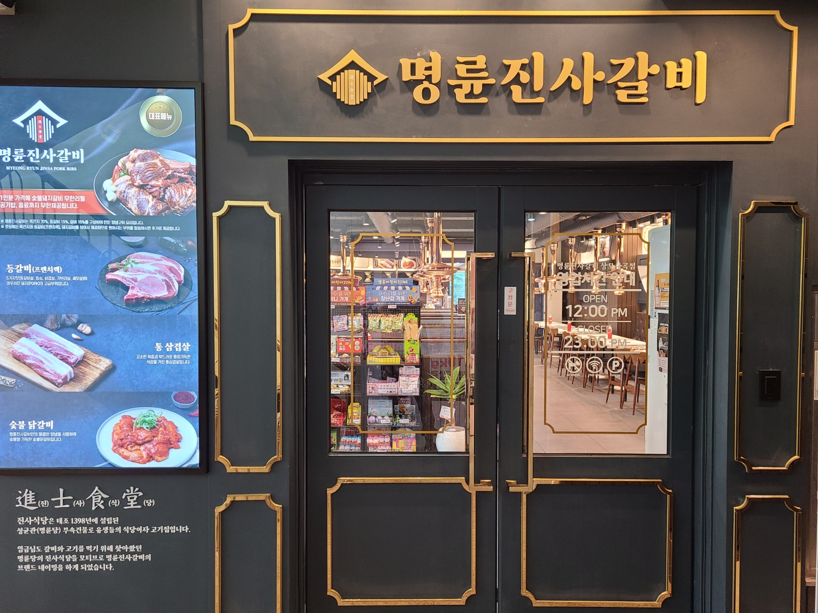 홀서빙 아르바이트 구합니다(주말.주4일) 공고 썸네일