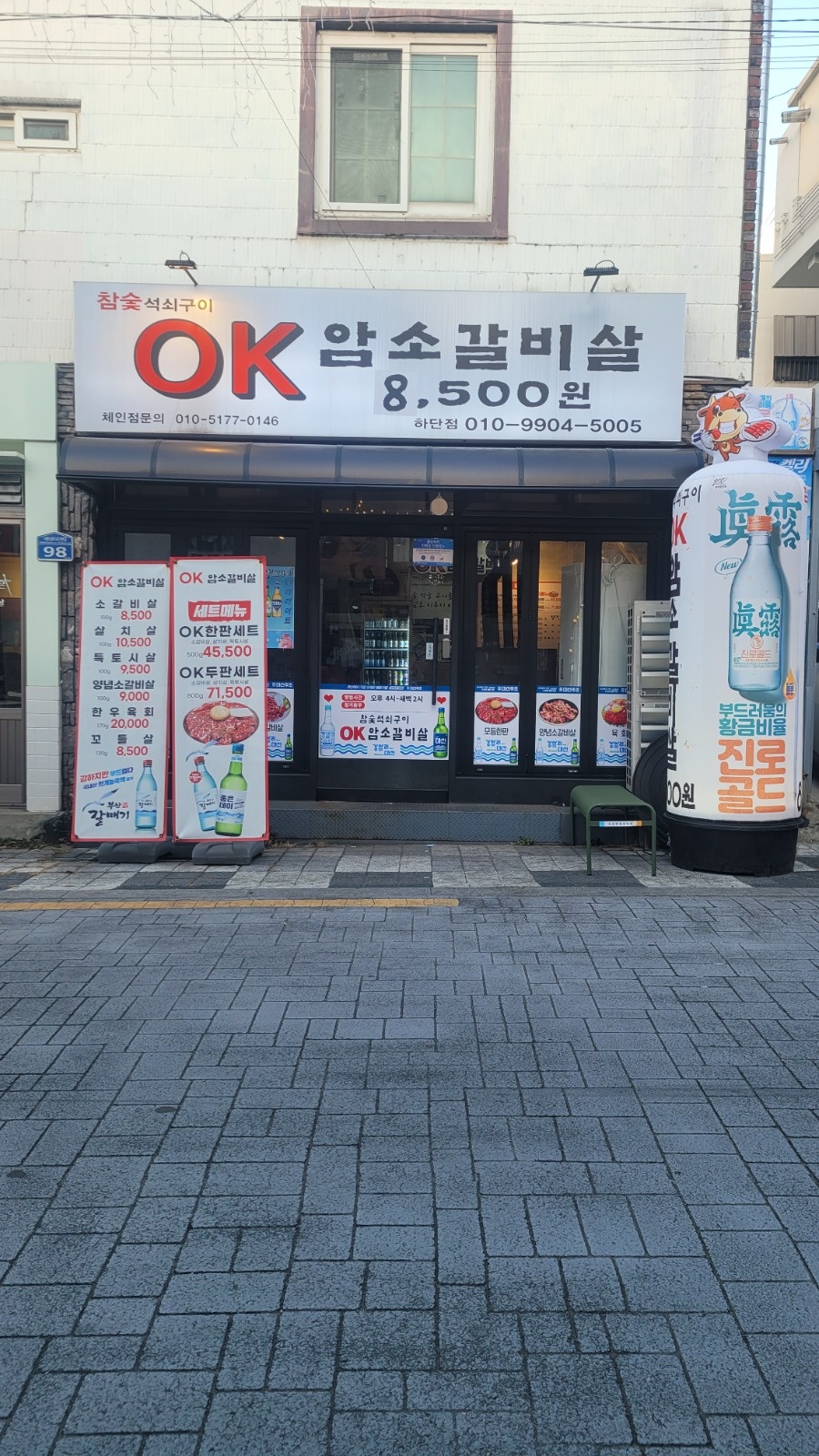 주방보조 하실분 공고 썸네일
