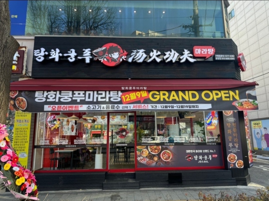 함께  하실분구합니다 공고 썸네일