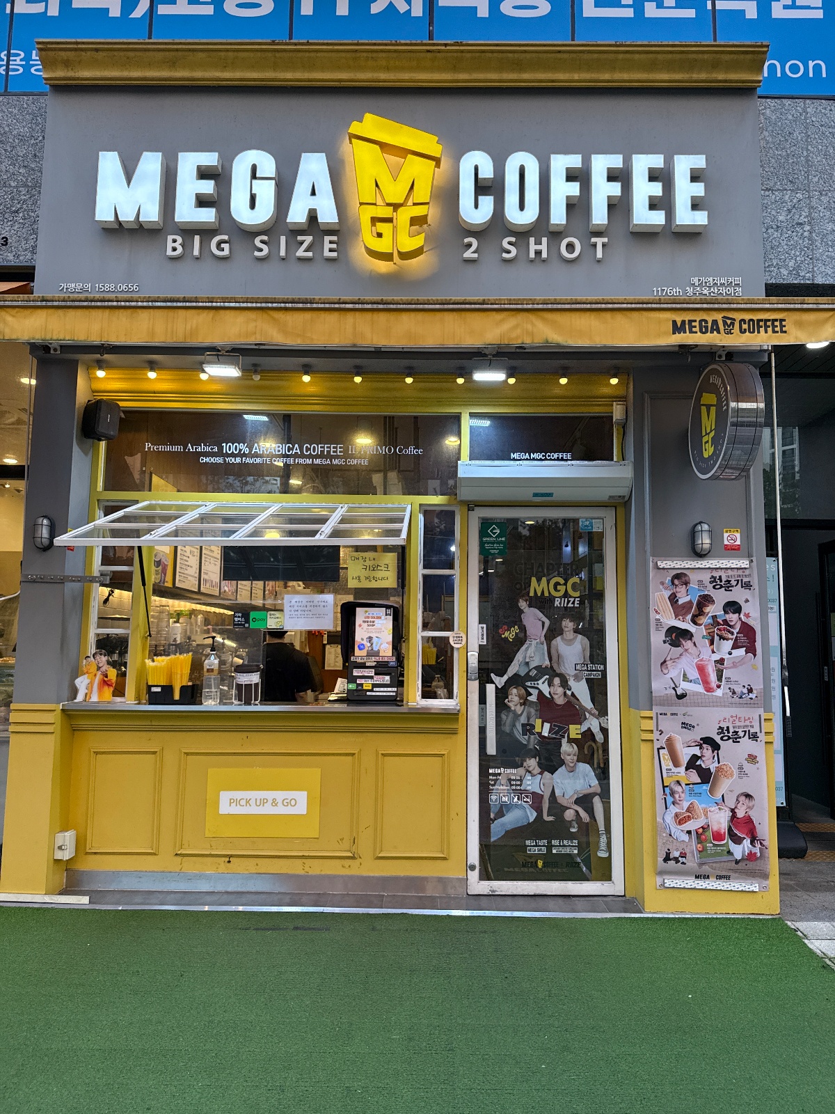 메가커피 청주옥산자이점 화,일 마감타임 알바모집 공고 썸네일