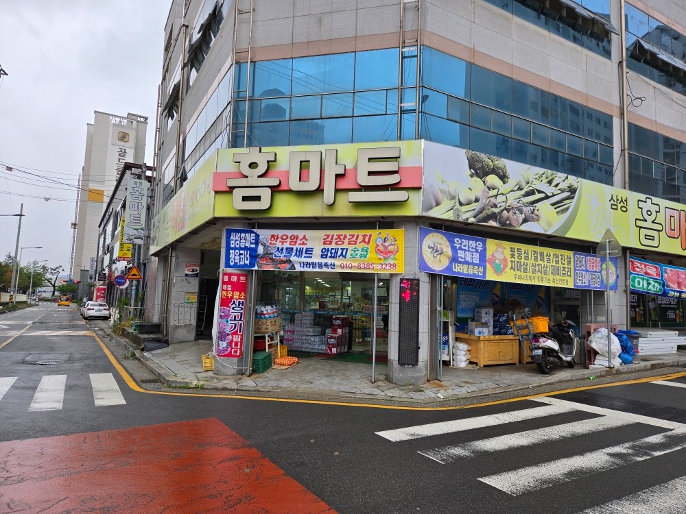 성실하게 근무할 계산원 구함 공고 썸네일