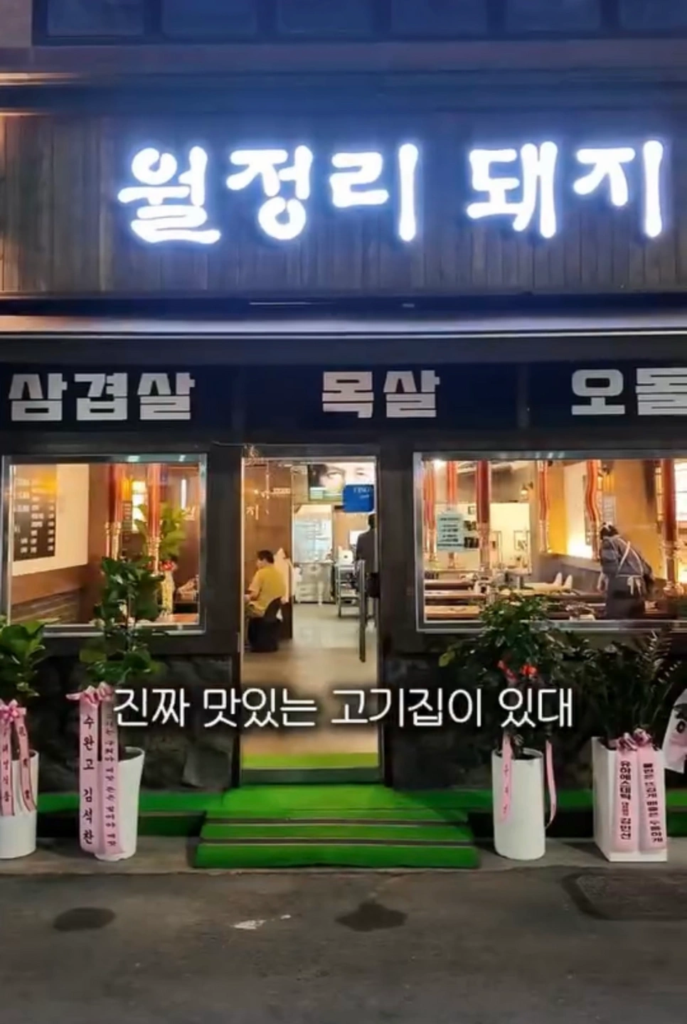 주방 일하실분 구합니다