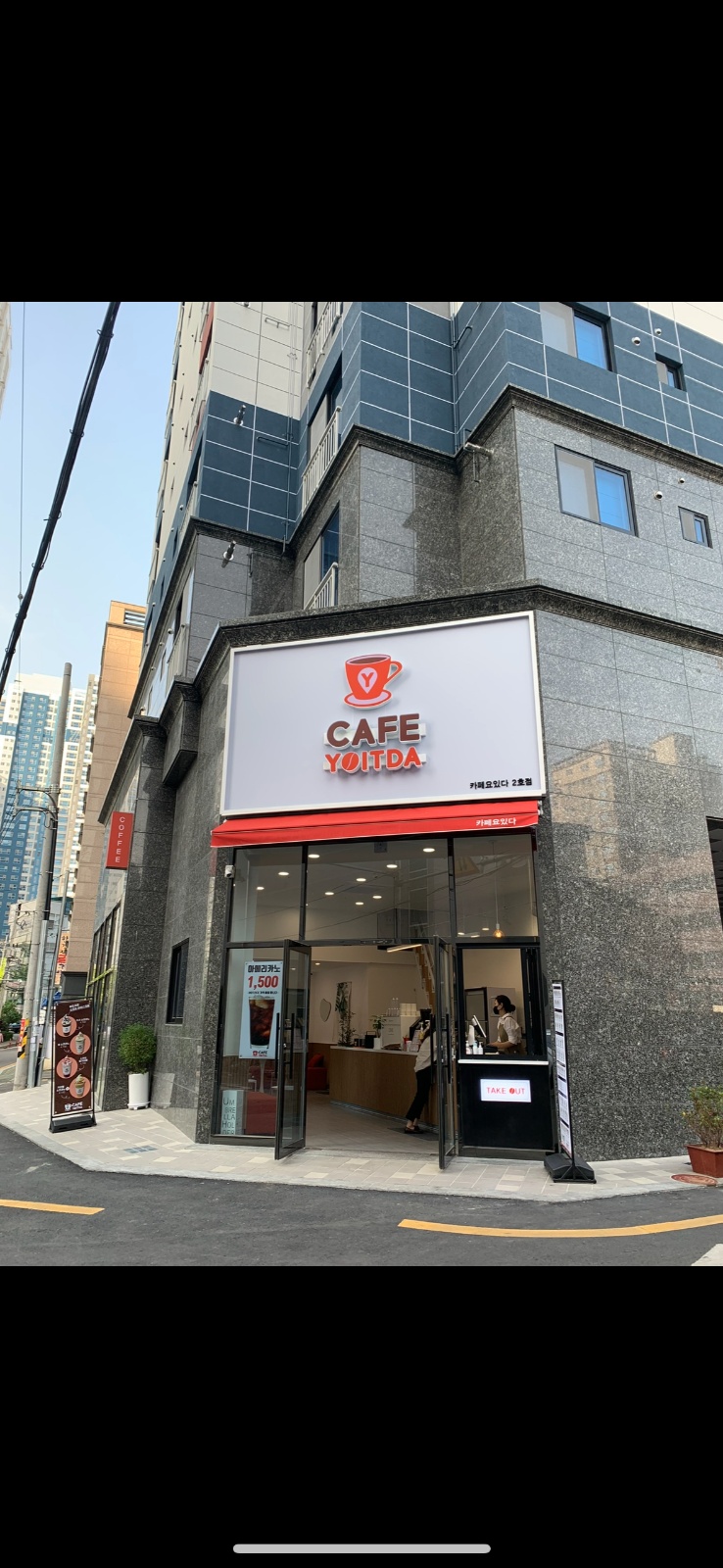 요있다커피 연산점 평일미들알바 구합니다:) 공고 썸네일