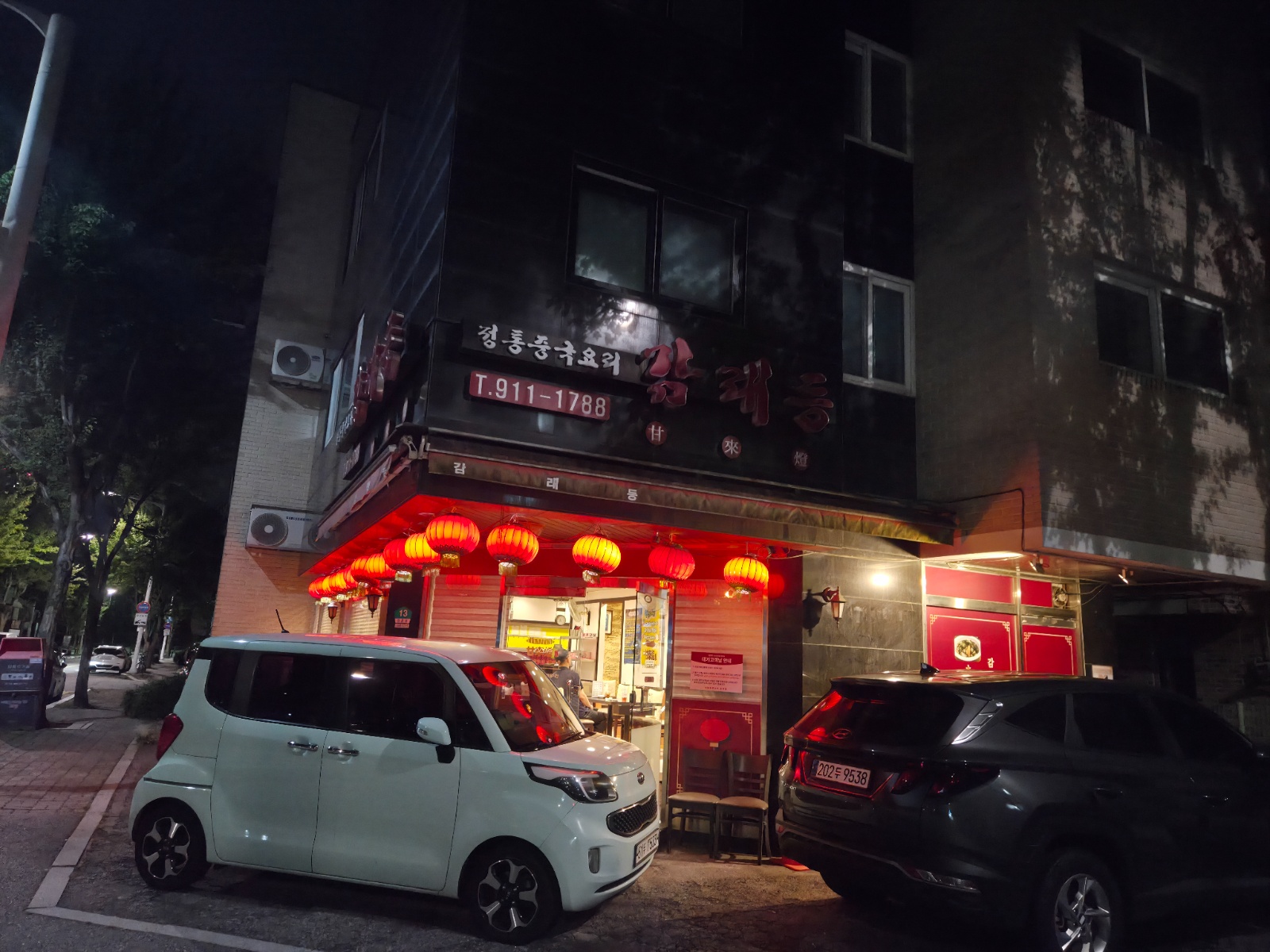 홀서빙 직원구합니다 공고 썸네일