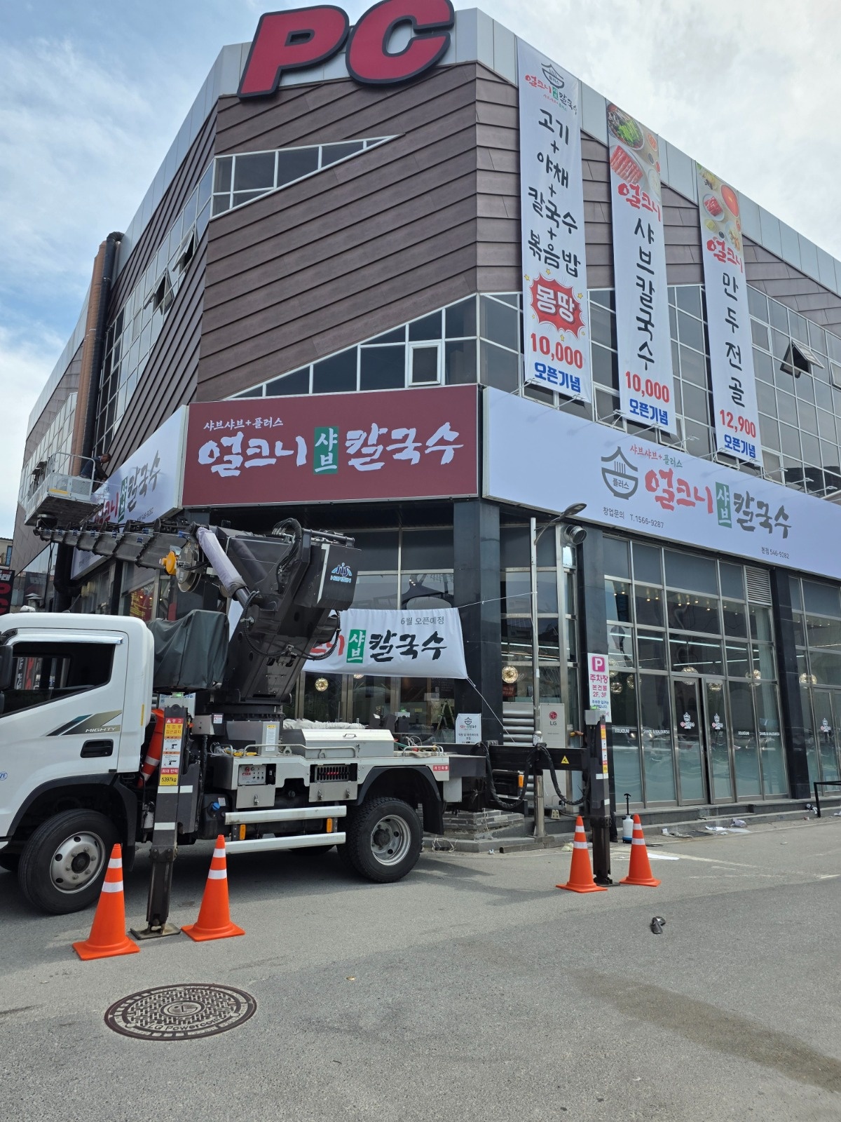 홀써빙직원구함 공고 썸네일