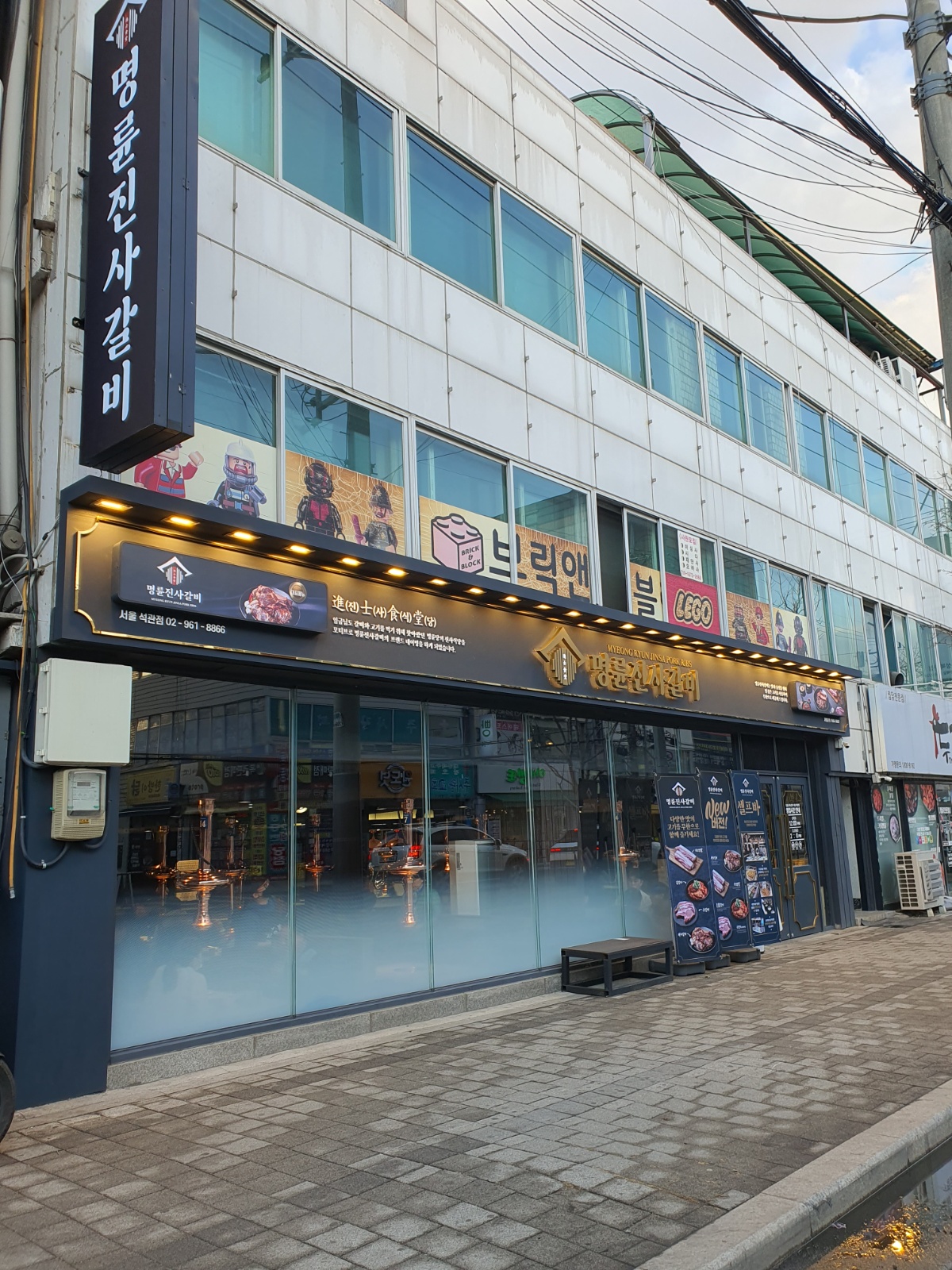 주말설거지구함 공고 썸네일