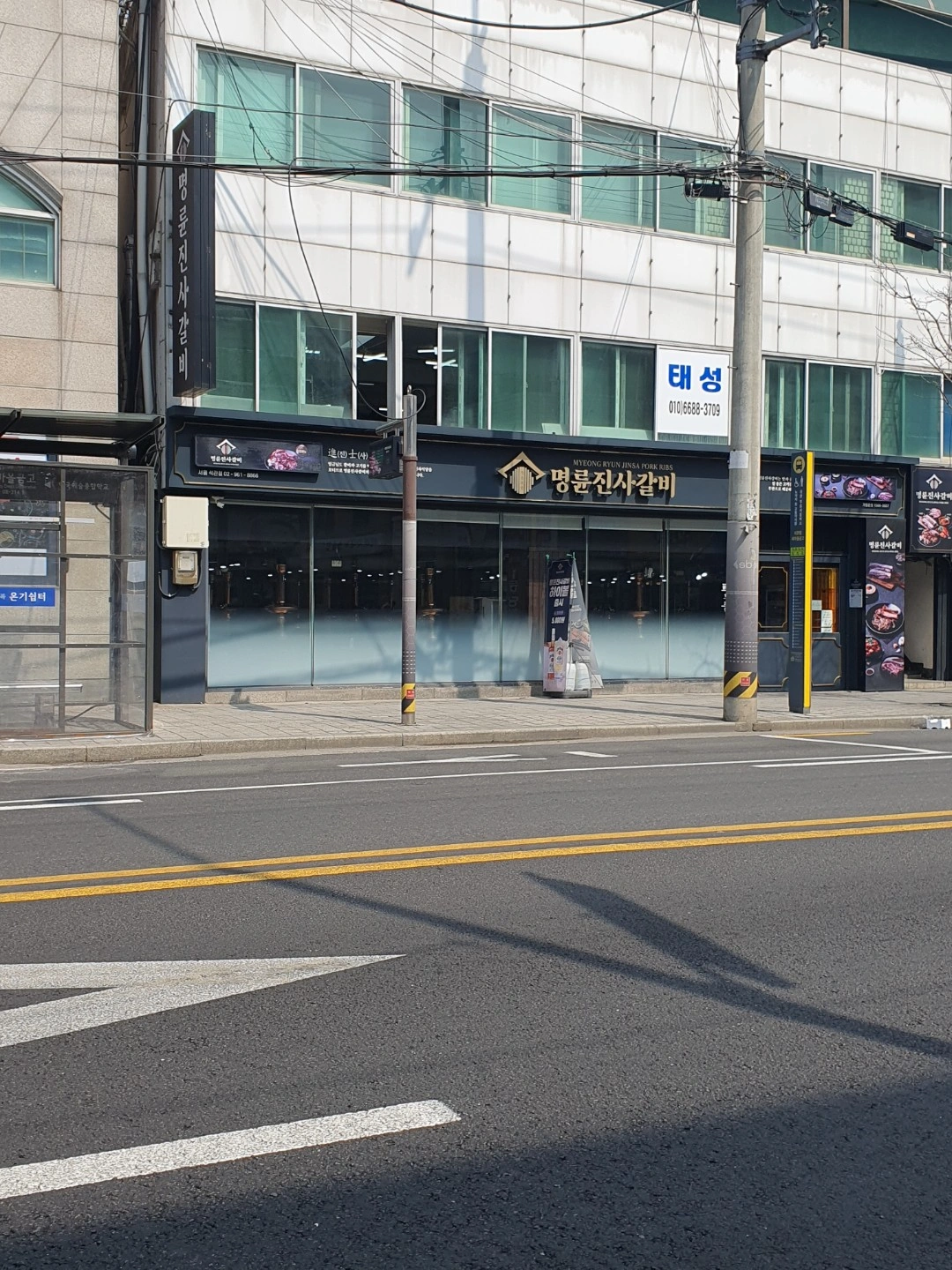 토..일::설거지알바 구합니다.