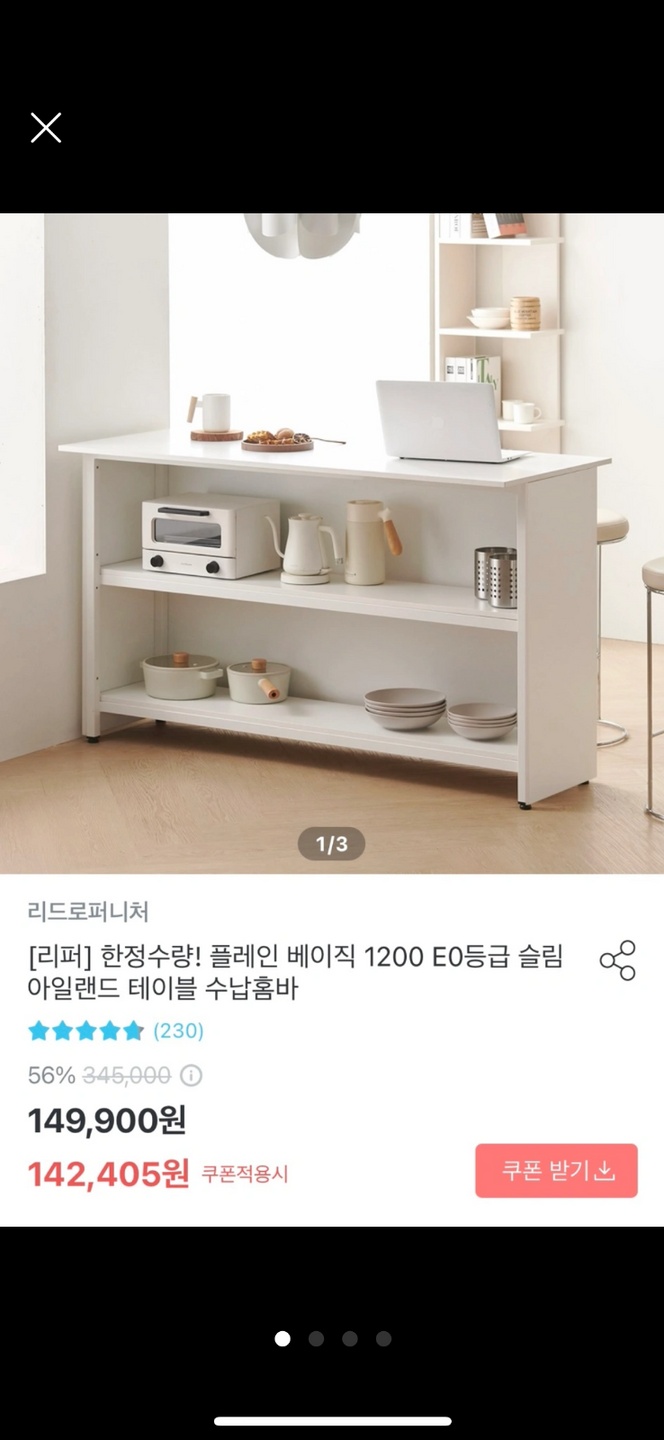 회현동1가 아르바이트 장소