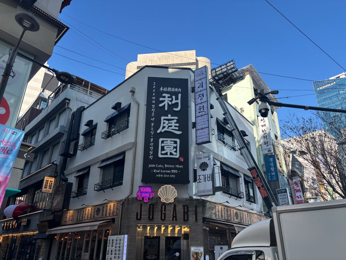 저녁 파트타임 알바 및 직원 구합니다