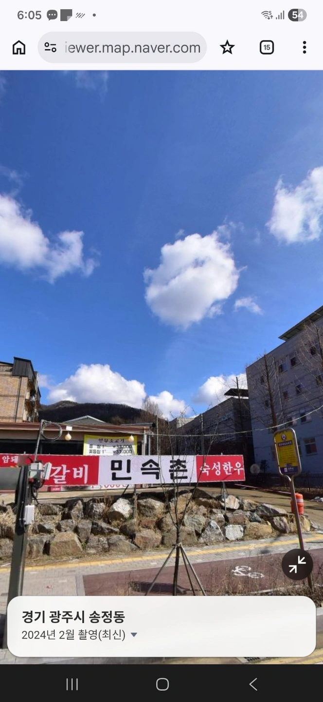 홀서빙 월 320만원