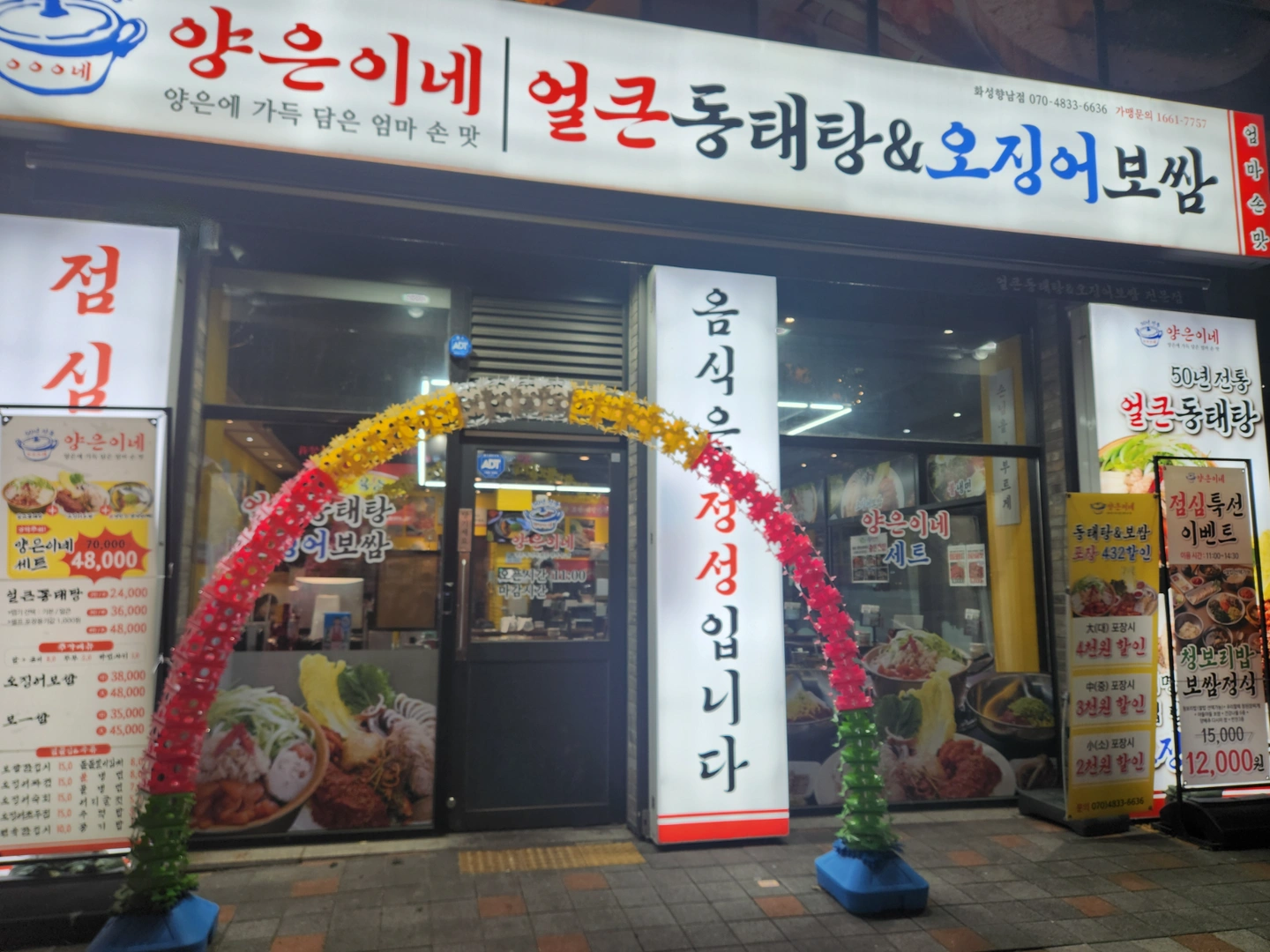 주방 보조 구합니다