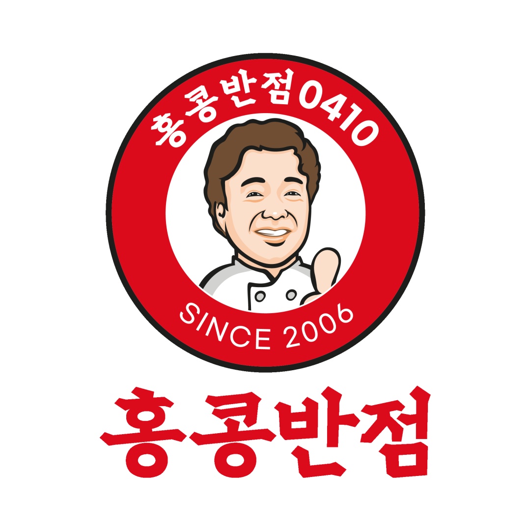 주방정직원 구합니다 공고 썸네일
